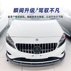 ลิ้นกันชนหน้ารถยนต์ Mercedes-Benz A-Class W176 รุ่น Amp-Z สีดำเงา ลายคาร์บอนไฟเบอร์ ผิวด้าน - Product Image 1