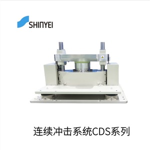 เครื่องทดสอบการตกกระแทกน้ำหนักเบา Shinyei รุ่น Dt-202 สำหรับการควบคุมคุณภาพผลิตภัณฑ์อิเล็กทรอนิกส์ - Product Image 3