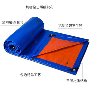 Shengde <b>Waterproof</b> Sunproof Tarpaulin Blue Orange 160 Car Cover - Product Image 5