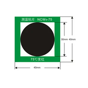 工业温度标签 55 至 75 度变色贴纸温度敏感贴纸