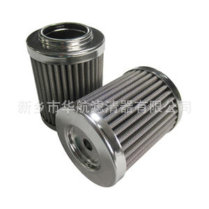 Suministro 62*85 Acero inoxidable 304 Elemento de filtro de aceite 10μm-25μm Filtro de retorno industrial de malla metálica - Product Image 3