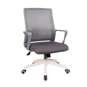 Cheap Price Metal Frame Confortable High Adjustable Nylon Base Medium Back Mesh Basic Office Chair