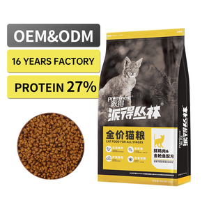 מדגם חינם מפעל למכור ישירות מזון חתול חלאל אורגני 2 ק "ג חלבון טבע חיות מחמד מזון חתולים - Product Image 1