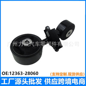 Soportes de Motor 12363-28060, Soporte Superior Derecho del Generador, Goma para Camry 2.4/2.0, Importado, 01-06 - Product Image 4