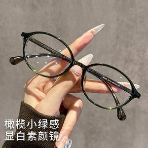 Montura de gafas ovaladas Bookish B8823 con protección contra la luz azul para mujeres, cara pequeña, montura estrecha, lentes de PC - Product Image 2