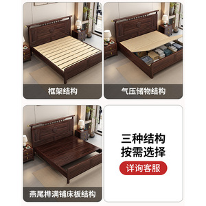 Chinese Style Rosewood Solid Wood <b>Bed</b> 1.8m <b>Double</b> Storage High <b>Box</b> Master Bedroom <b>Bed</b> Adult Elderly Use - Product Image 5