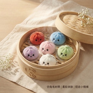 Nuevo y Adorable Peluche de Bollo al Vapor, Juguete Sensorial Antiestrés de Bollo, Llavero de Peluche para Apretar, Regalo de Caja Sorpresa - Product Image 2
