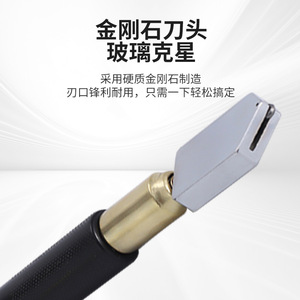 Handheld Tile Cutter 80 Cm <b>Tungsten</b> Carbide Wheel For Diy Tile Cutting - Product Image 5
