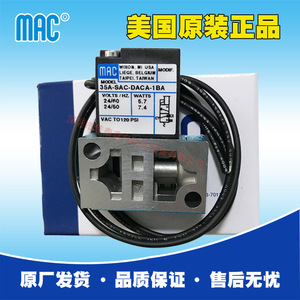 Válvula Electromagnética Mac 35A-Sac-Daca-1Ba, Componente de Control Neumático Metálico para Uso Industrial - Product Image 1