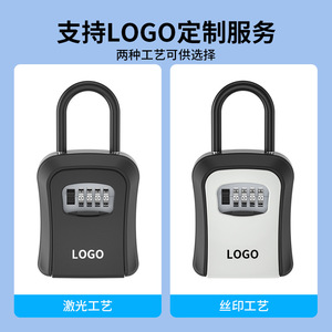 Boîte à clés combinée en alliage d'aluminium, murale, verrouillable, pour l'entretien des propriétés, avec anse de 120 mm - Product Image 5