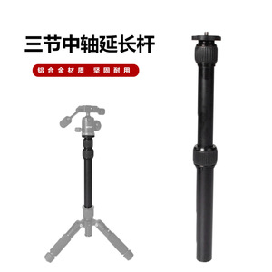 Yc345 Monopod Aluminum Alloy 1 Section Twist <b>Lock</b> <b>Portable</b> Digital Camera Support With Replaceable Screw - Product Image 3