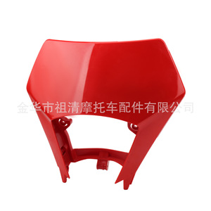 Carcasa de Faro Delantero para Motocicleta Zuqing HL366 para Gasgas Ec Ecf 2024 - Product Image 5