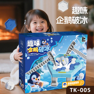 Jeu de brise-glace pingouin, jouet éducatif pour enfants de 3 ans et plus, jeu de société de bureau, jeu interactif parent-enfant - Product Image 5