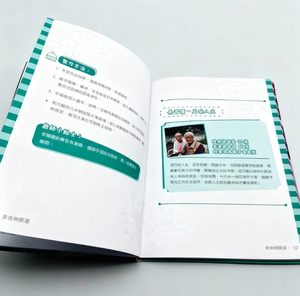 Brochures promotionnelles personnalisées, services d'impression de livres de recettes de haute qualité, usine de livres reliés et brochés en gros - Product Image 3