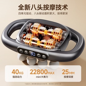 Cross-Border Eight-<b>Head</b> Fascia Gun Powerful Motor 39kg 8-<b>Head</b> <b>Massage</b> Gun Deep-Kneading Rechargeable Lithium Battery 30-Speed - Product Image 3