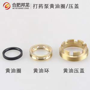 Portable Three-Cylinder Plunger Pump Sprayer Parts 22/26 & 3060 Type V-Ring Flat Gasket with Repair Kit for Pesticide Use - Product Image 4