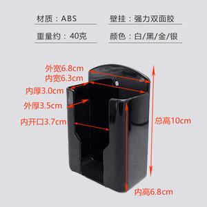 Air Conditioner Remote <b>Control</b> Storage Box Stand Desktop <b>Holder</b> White And Black Color For Home Office Use - Product Image 3