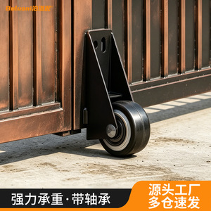 Roulette verticale pour bas de porte avec roulement et roue en nylon pour tiroir, design minimaliste, faible bruit - Product Image 2