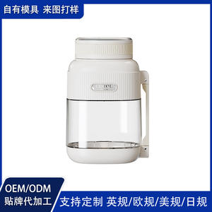 Exprimidor portátil CBOOL de 700 ml, inalámbrico, multifuncional, con carga USB, cuerpo de plástico, color blanco - Product Image 4