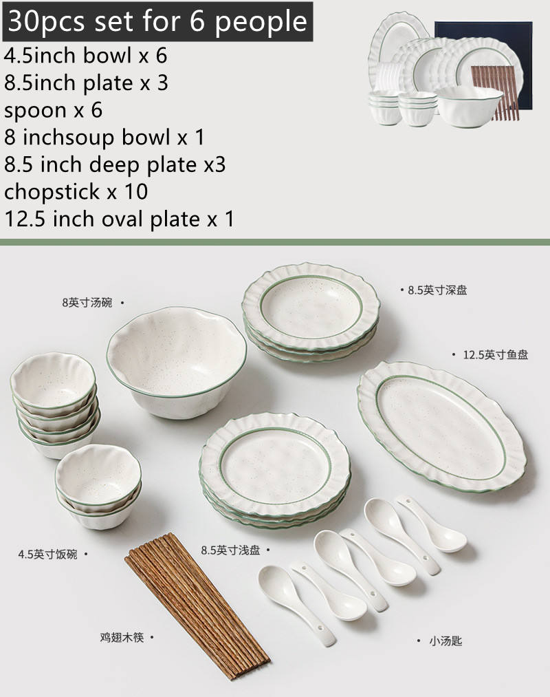 ชุด30ชิ้น