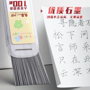 M G Mechanical Pencil Lead 0.5mm 0.7mm HB 100pcs High Capacity <b>Refill</b> For Writing - Product Image 4
