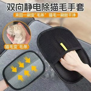 Gants électrostatiques anti-poils Meng Hang 20x15cm pour l'élimination des poils d'animaux, petits chiens - Product Image 4
