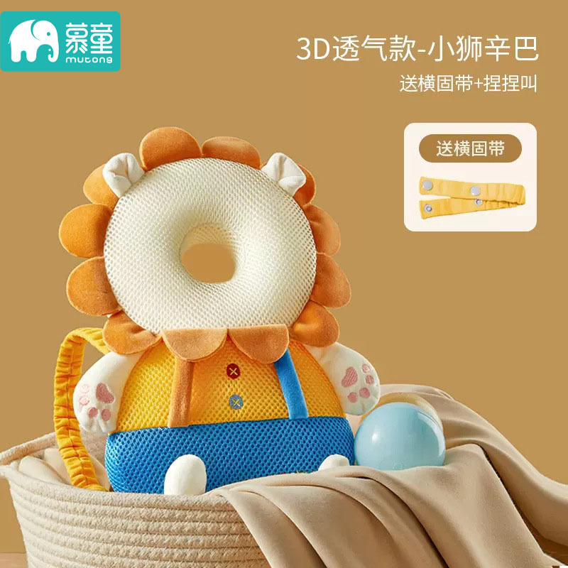 [Style respirant 3d] petit lion