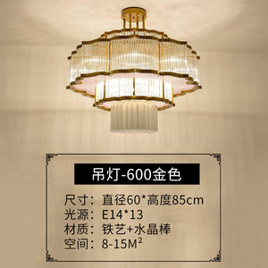 French Light Luxury Artistic New Chinese Style Living Room Chandeliers for Villas, Hotels &amp; Banquet Halls - Product Image 6
