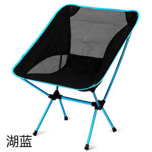 Silla Moon portátil, plegable, ultraligera, de aleación de aluminio, para pesca, camping, playa, ocio y dibujo. - Product Image 3