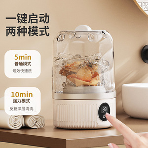 <b>Mini</b> Washing Machine Portable Rechargeable For Underwear Socks With Timer Plastic Body White And Blue - Product Image 2
