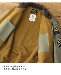 Chaqueta de Invierno para Hombre Estilo Amekaji Americano Vintage Fury - Chaqueta de Trabajo Estilo Béisbol - Product Image 3