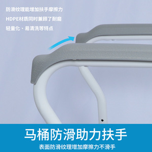 Toilet Grab Bar QC-F46 Age-Friendly Assistive Device For Elderly Support - Product Image 2