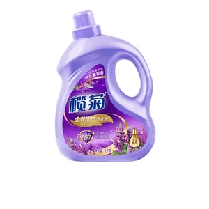 Lanju marca Full Effect lavanda profumata grasso rimozione ammorbidente detergente per bucato