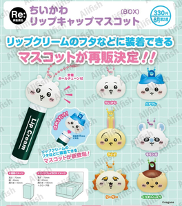 8 Box Wholesale Japanese Anime Chiikawa Lip Balm Decorative Charm Blind Box Mystery Box Collectibles Kids Birthday <strong>Toys</strong> - Product Image 4