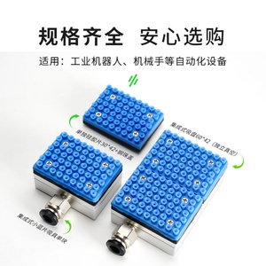 Manipulateur de pièces de circuits imprimés à ventouse intégrée haute performance, bras robotisé pour PCB, accessoires Hofujng 1kg - Product Image 3