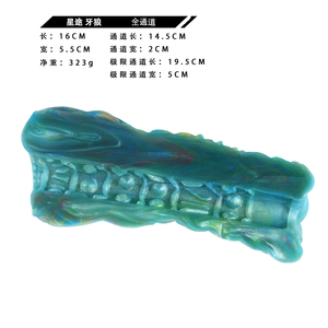 GEEBA Nouveau monocanal réaliste Animal Wolf Aircraft Cup Masturbateurs pour hommes Pellets filetés Massage Pénis Trainer pour adulte - Product Image 5