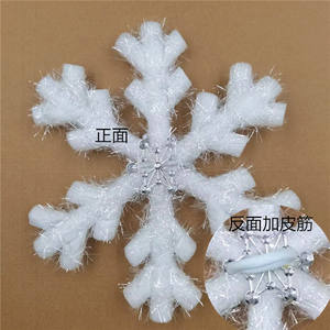 Flocons de neige en mousse de Noël, accessoires de danse portatifs pour la Journée des enfants, décoration pour bars et centres commerciaux, pendentif pour spectacles de danse - Product Image 1