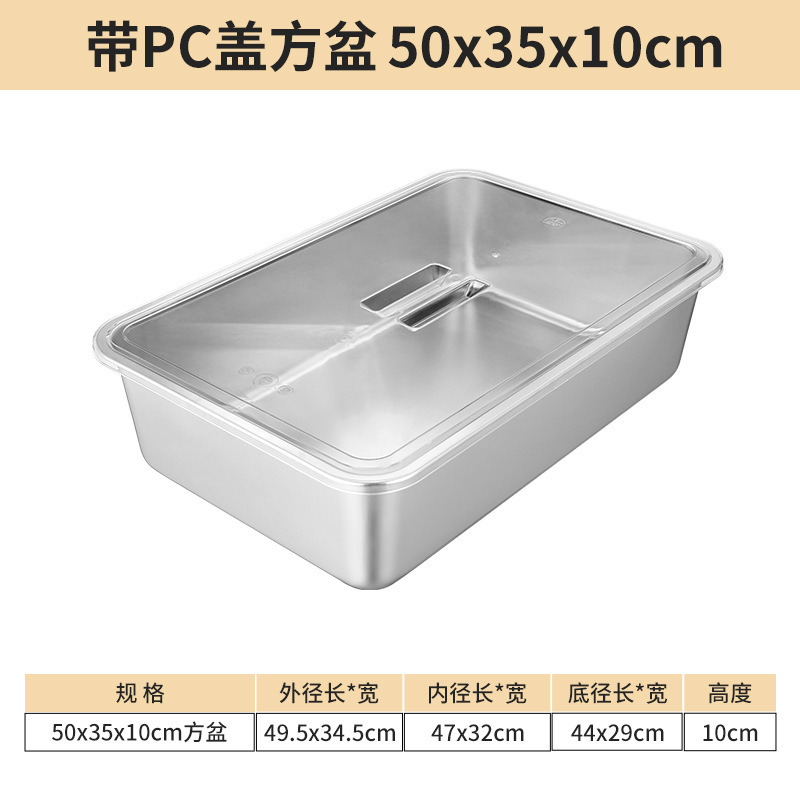 50x35x10 (without plastic PC cover)