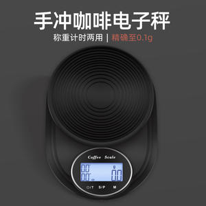 Báscula Digital para Café Cx311, Redonda, Resistente al Agua, 5 kg, Precisión de 0.1 g, Báscula de Cocina para Preparación de Café - Product Image 2