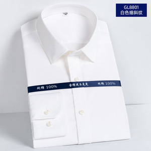 Nouvelle <span class=keywords><strong>chemise</strong></span> <span class=keywords><strong>blanche</strong></span> d'affaires en coton prêt à porter DP infroissable haut de gamme pour hommes <span class=keywords><strong>sans</strong></span> repassage - Product Image 3