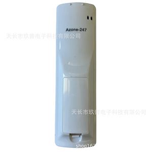 Télécommande de climatiseur Jiupu AC-247 pour modèles sur pied et muraux, exportée vers l'Inde et l'Asie du Sud-Est. - Product Image 4