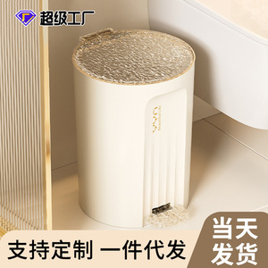 Bote de Basura con Pedal Beautiful Life de 12L, Cilíndrico, para Uso en Interiores y Baños - Product Image 5