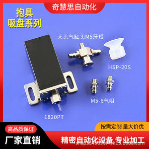 Cilindro de agarre Tianxing 1820PT-20, émbolo neumático de acero para accesorios de brazo robótico - Product Image 5