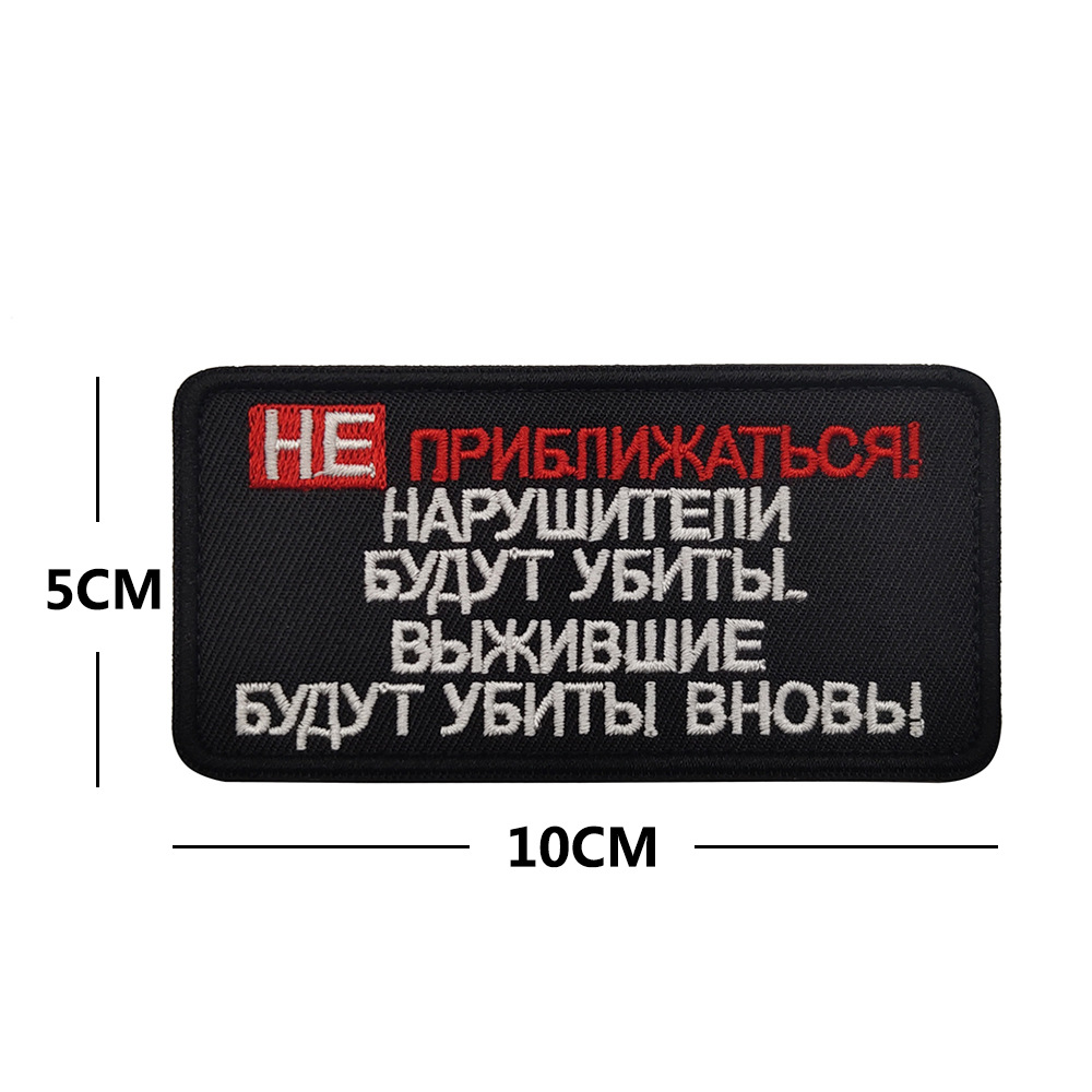 V00948-4 Russe (No.4 lui)
