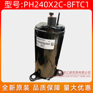 คอมเพรสเซอร์แอร์ Gmcc รุ่น Ph240x2c 8ftc1 ใช้สารทำความเย็น R22 กำลัง 1.5 แรงม้า อุปกรณ์ทำความเย็น - Product Image 2