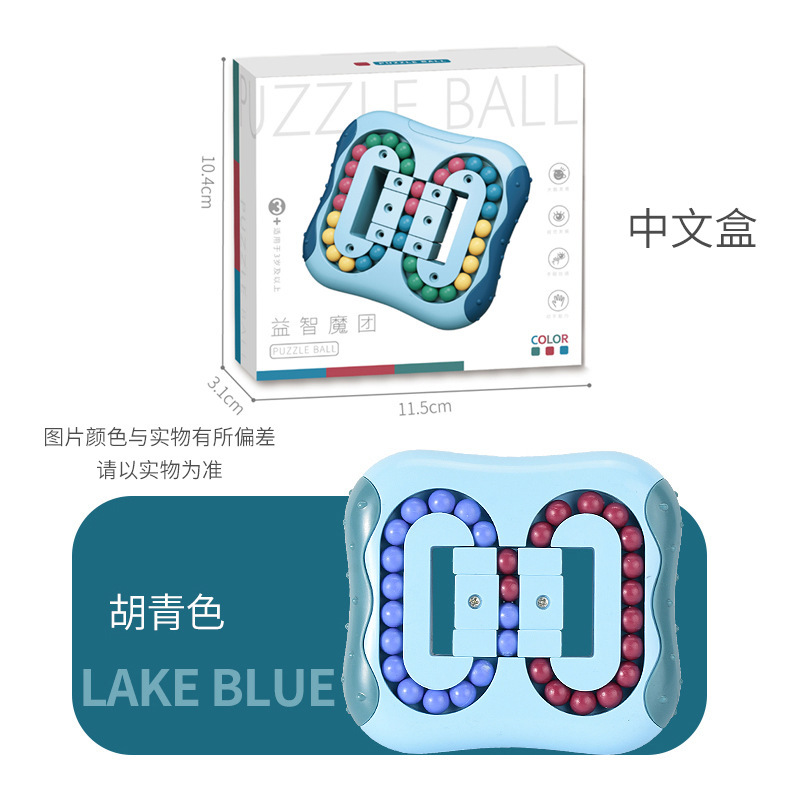 633-117R-Boîte chinoise bleue
