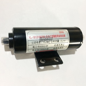 Elemento Filtrante Idraulico W110015500 per <span class=keywords><strong>Accessori</strong></span> del Cambio della Pala Gommata ZL50F - Product Image 1