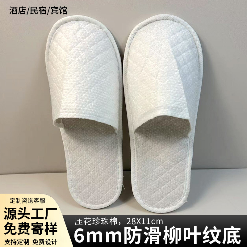 Suela antideslizante con patrón de hojas de sauce de 6 mm (borde blanco)