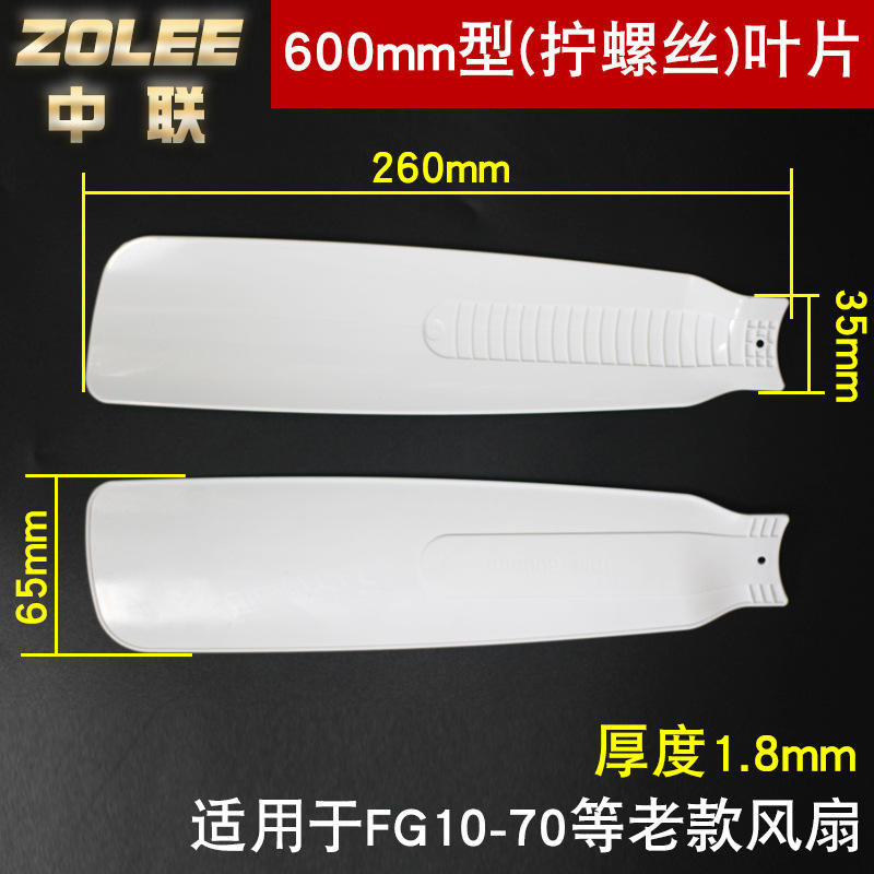 ซูมไลอ้อน 600 มม. (รูสกรูเดี่ยว) 3 ชิ้น