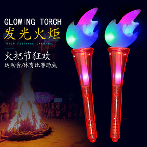 <b>Led</b> <b>Flashlight</b> Torch Glow Stick Flashing Sports Cheer Props For Festival Party - Product Image 4